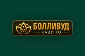 Онлайн-казино Bollywood Casino